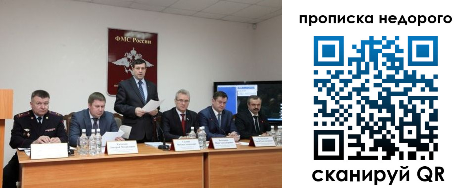 временная регистрация госуслуги в Костромской области