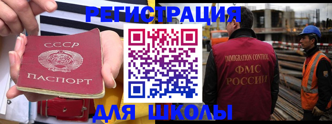 временная регистрация в квартире в Костромской области