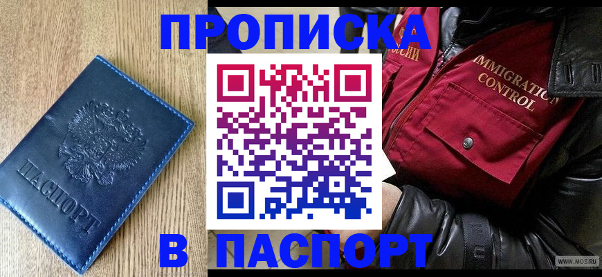 временная регистрация собственник в Костромской области