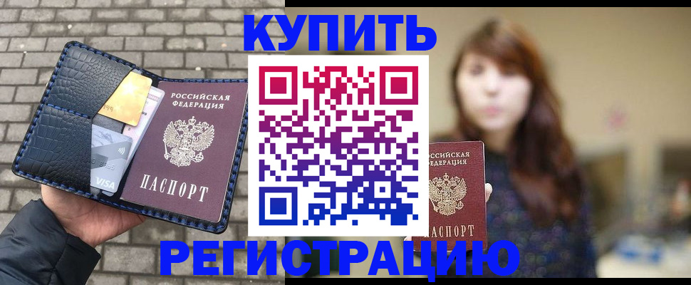 регистрация для дет. сада в Костромской области