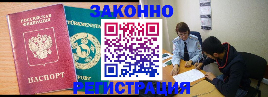 пропишу в квартире в Костромской области